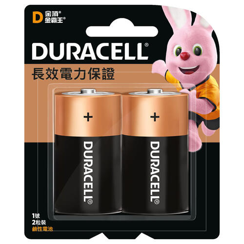 Duracell金霸王鹼性電池D型 2粒裝