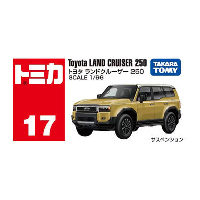 Tomica Diecast No.17 Toyota Land Cruiser 250