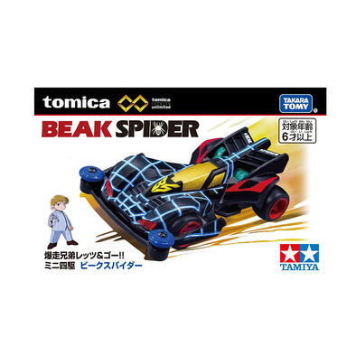 Tomica Premium Unlimited 4WD Series Beakspider
