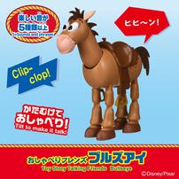 Toy Story反斗奇兵 雙語發聲模型 紅心