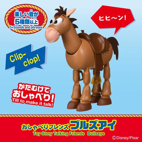 Toy Story反斗奇兵 雙語發聲模型 紅心