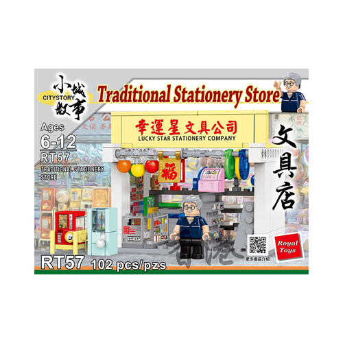 City Story Traditional Stationery Store