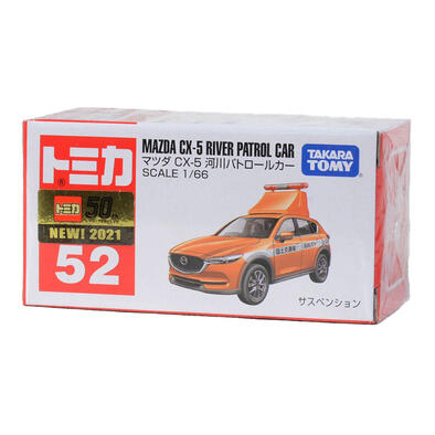 Tomica多美 車仔 No.52 Mazda Cx-5 River Patrol Car