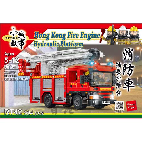 City Story Hong Kong Fire Engine Hydraulic Platform