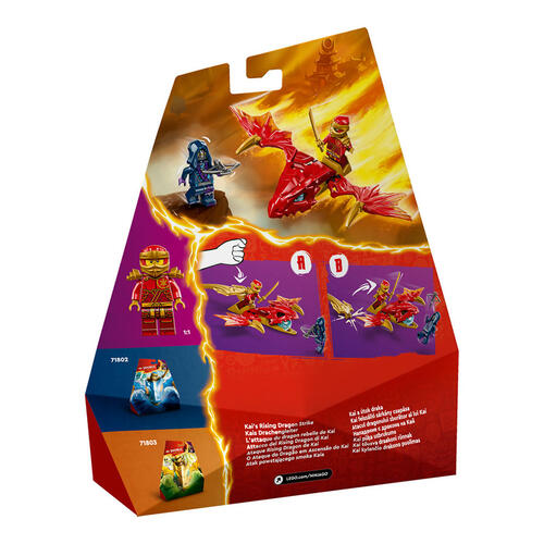 LEGO樂高幻影忍者系列 赤地的升龍攻擊 71801