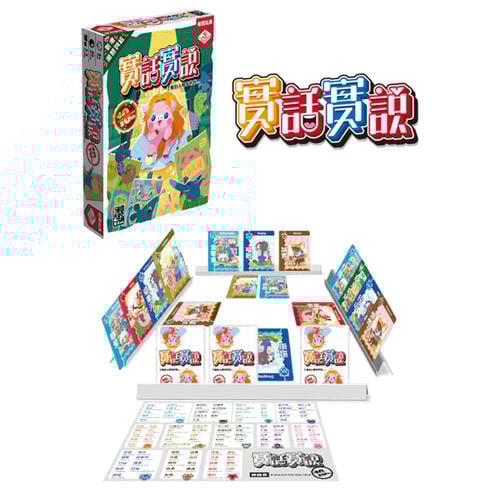 Broadway 實話實說 (中文版)