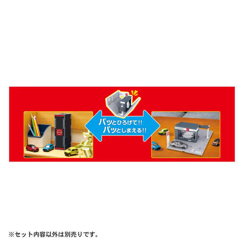 Tomica World Tomica Town Nissan Car Dealer (With Tomica Nissan Skyline)