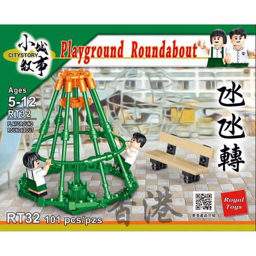 City Story Playground Roundabout