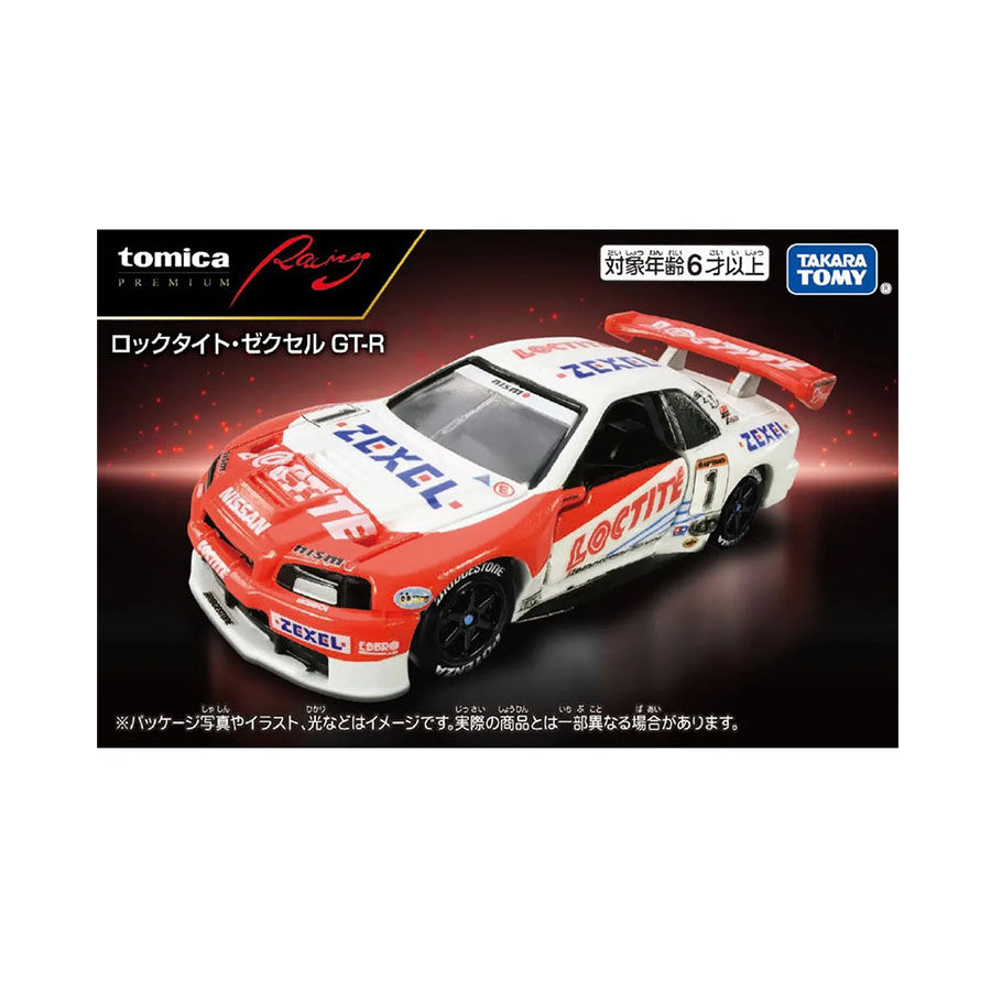 Tomica Premium Racing Loctite Zexel Gt-R | Toys”R”Us – Hong Kong