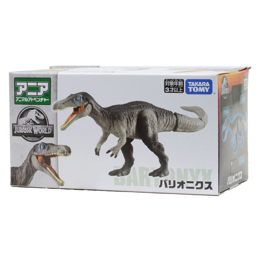 Tomy jurassic hot sale world playset