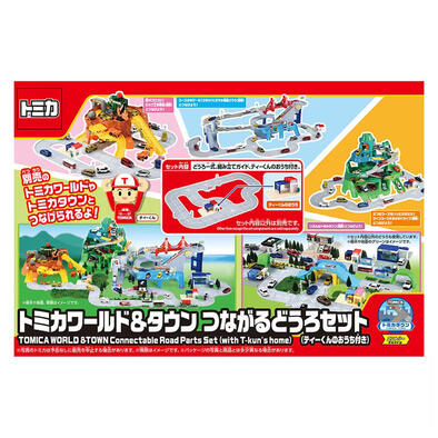 Tomica World & Town Connecting Roads Set (With T-kun's house)