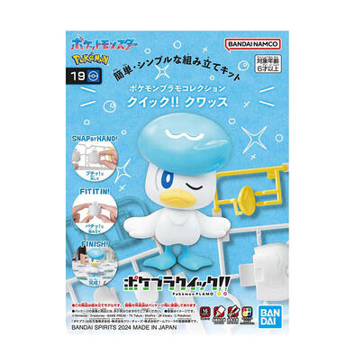 Pokemon Plamo Collection Quick!19 Quaxly