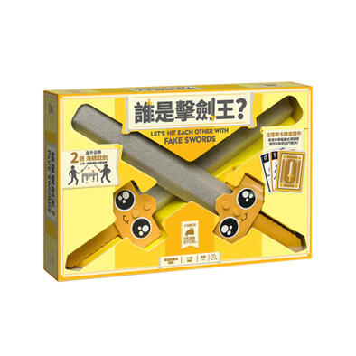 Broadway 誰是擊劍王？(中文版)