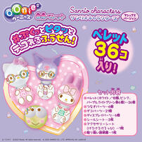 Oonies Pellets Set Sanrio Characters Marshgummy Version