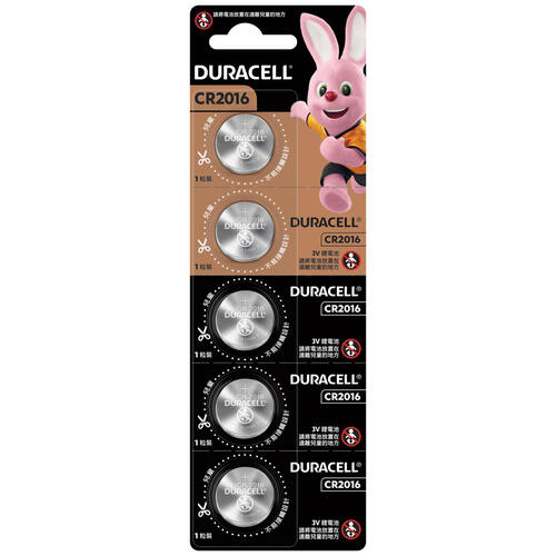 Duracell Lithium Coin Batteries 2016 5 Pack