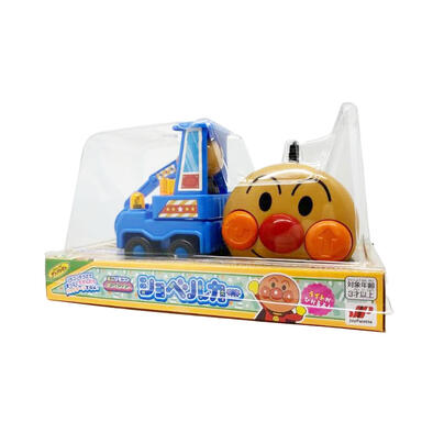 Anpanman Mini Remote Control Excavator