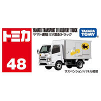  Tomica Diecast No.48 Transport Truck (Yamato Hook)
