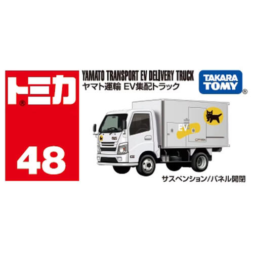 Tomica Diecast No.48 Transport Truck (Yamato Hook)