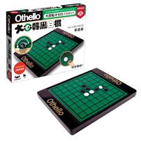 Broadway大迴轉黑白棋家庭版