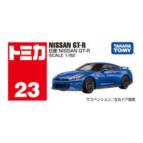Tomica No.23 Nissan GT-R Blue