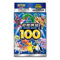 Pokémon寶可夢 集換式卡牌遊戲 劍&盾初階牌組100
