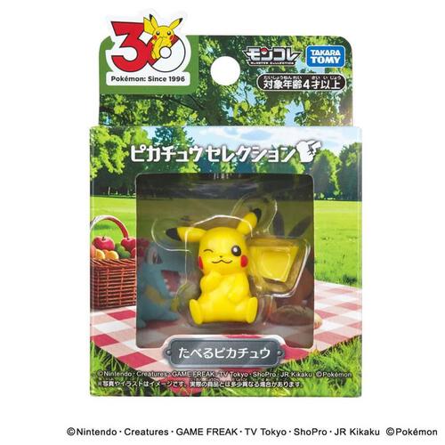 (Pre-order) Pokemon 30th Anniversary Moncolle Pikachu Eating (Expected May 2026)