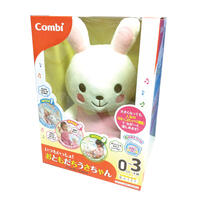 Combi Friendly Rabbit