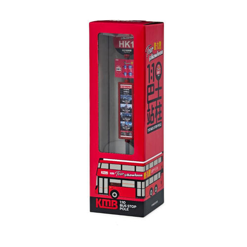 KMB九巴 1:10 九巴巴士站柱 (尖沙咀碼頭)