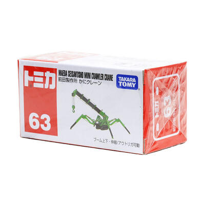 Tomica多美 車仔 No.63 馬自達 Seisakusho Crane