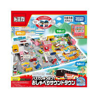 Tomica World Lively Sound Town at Bus Terminal