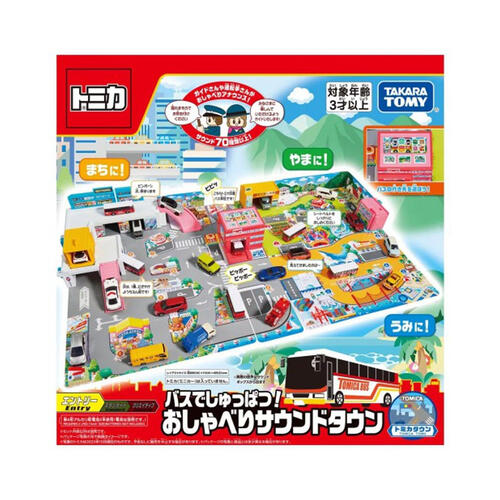 Tomica World Lively Sound Town at Bus Terminal