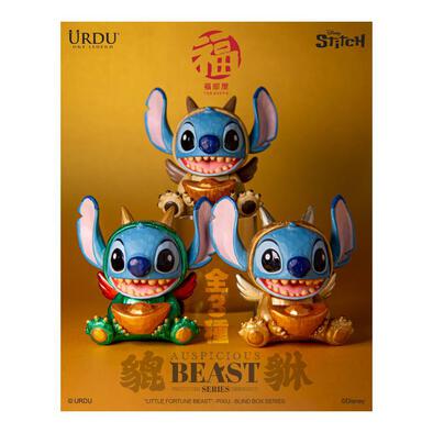 URDU 福部屋迪士尼瑞獸系列「招福小萌獸」- 貔貅 - 史迪仔 盲盒 (單件裝)