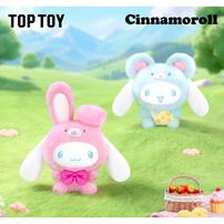 TOP TOY Cinnamoroll Animal Party Series Plush Pendant - Blind Box (1 Pc)