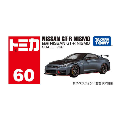 Tomica多美 車仔 No.60 日產 GT-R Nismo