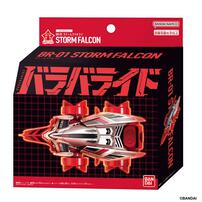 (Pre-order) Bandai Barabaride Starter Set Br-01 Storm Falcon (Expected September 2026)