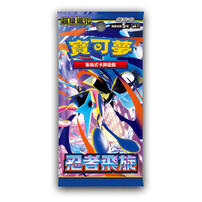 Pokemon TGC Mega Evolution Expansion Pack Ninja Blast M4F (Box of 30 Packs)