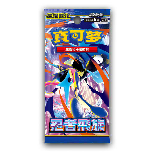 Pokemon TGC Mega Evolution Expansion Pack Ninja Blast M4F (Box of 30 Packs)