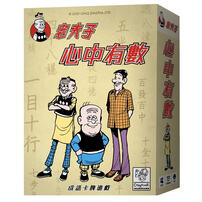 Capstone 老夫子 心中有數 (中文版)