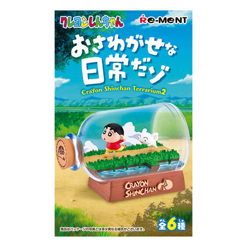 Re-ment Crayon Shinchan Terrarium 2 - Blind Box (1 Pc)