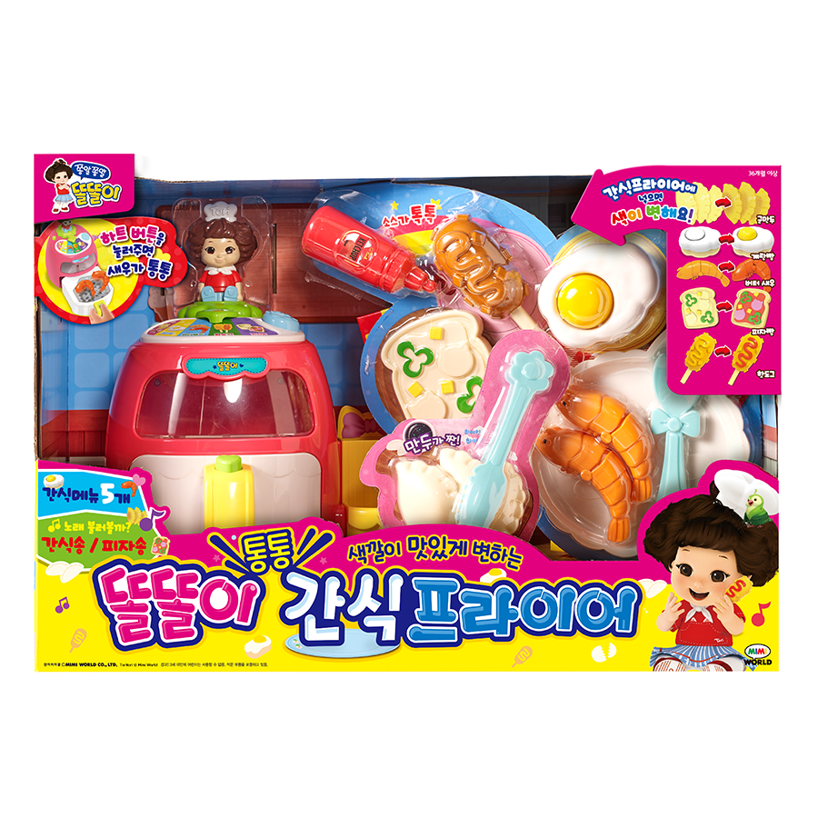 step 2 kitchen toys r us