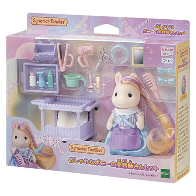 Sylvanian Families Pony's Beautician Set