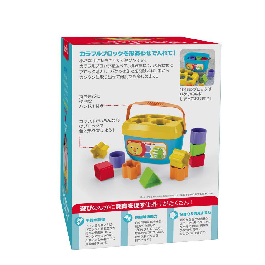Fisher price hot sale 10 blocks
