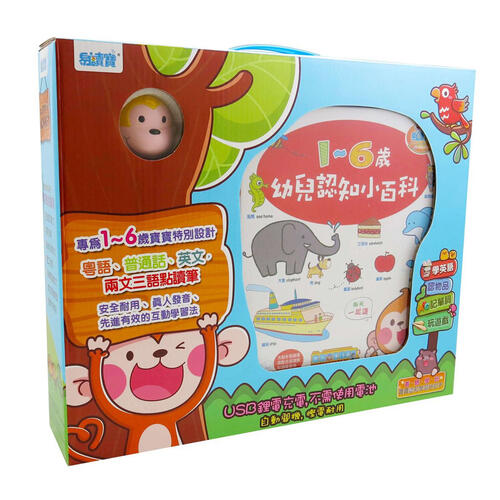 Easy-Readbook Monkey Reading Set (8Gb)