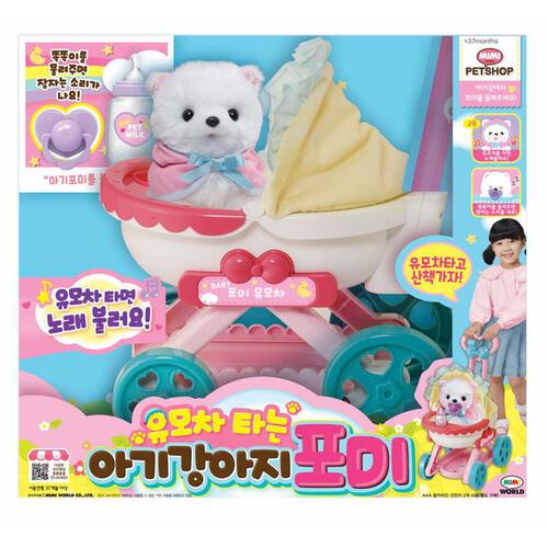 Mimi World 小狗寵物車