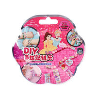 Disney Princess迪士尼公主 DIY穿珠貼紙樂