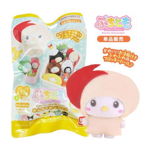 Bandai Petittomo Sanrio Characters Let's Eat Lunch Together - Blind Box (1 Pc)