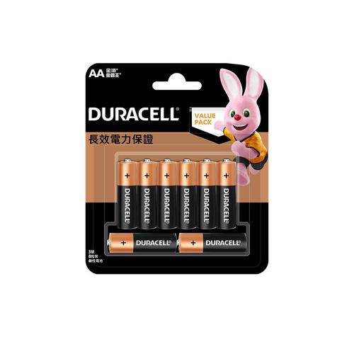 Duracell Alkaline AA Batteries 8 Pack - Assorted