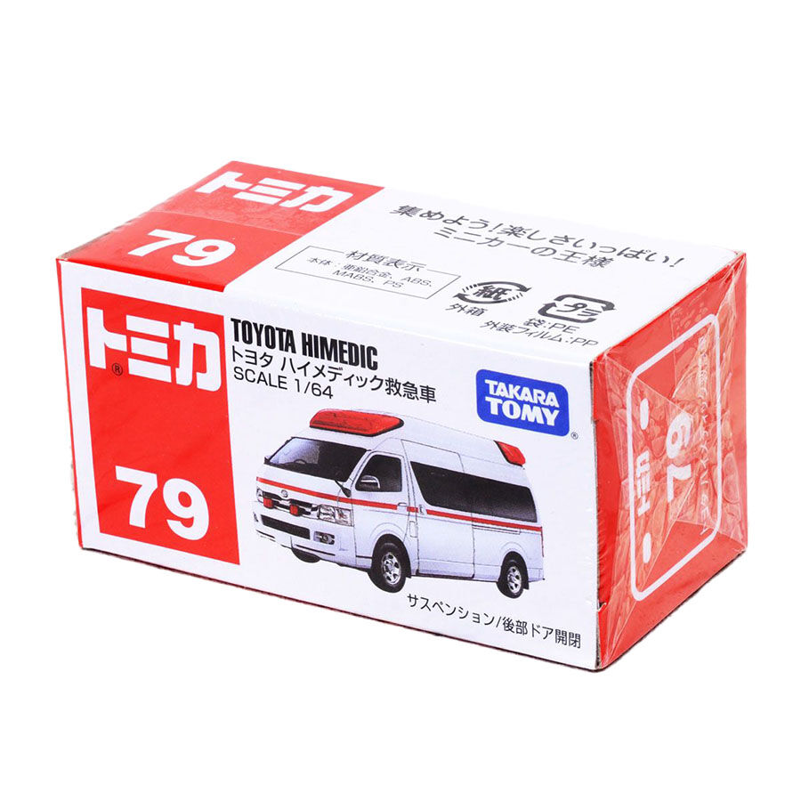 Tomica toyota cheap himedic