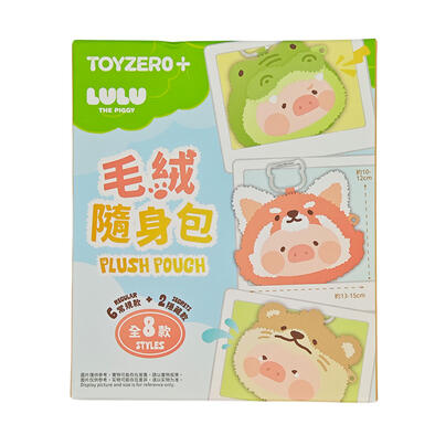 LuLu The Piggy Animal Party Plush Pouch - Blind Box (1 Pcs)