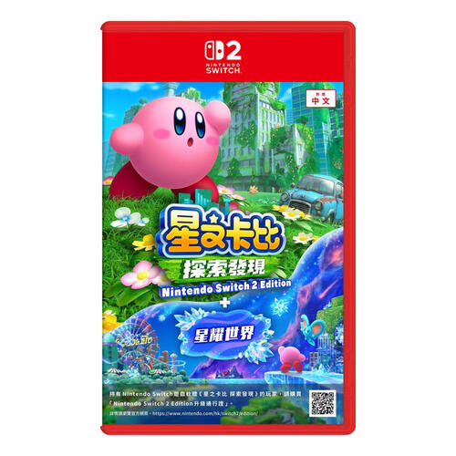 Nintendo Switch 2 Kirby and the Forgotten Land + Star-Crossed World